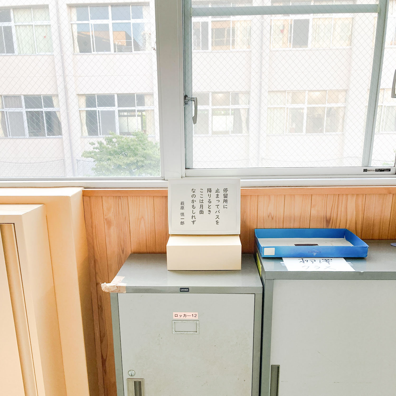 歌集 滑走路