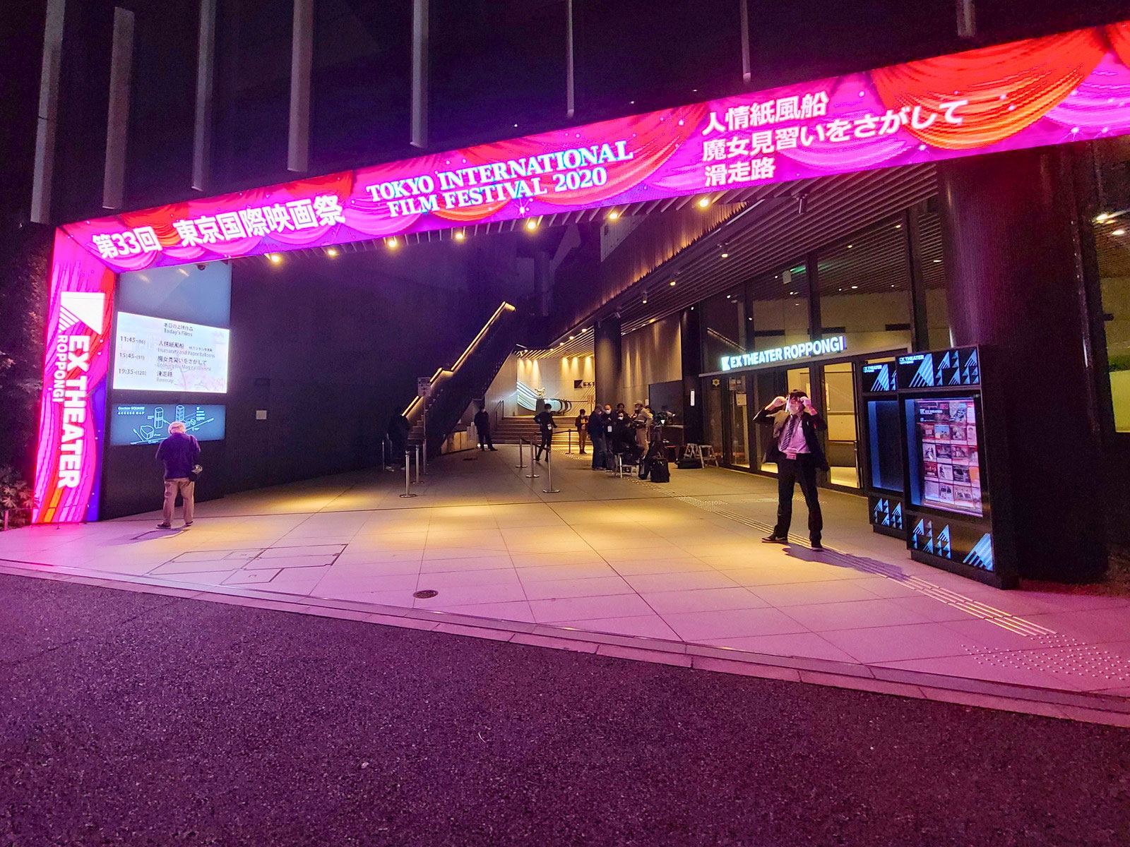映画 滑走路